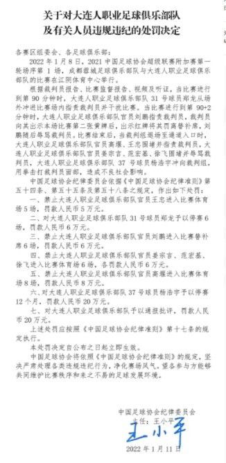 齐达内表示：“贝林厄姆是一名重要的球员，是属于未来的球员，是一名为皇马做好准备的球员。